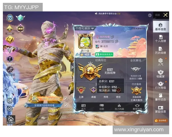 热议和平精英:LNG战队如何引领游戏节奏的全新变革与挑战 热议和平精英:LNG战队如何引领游戏节奏的全新变革与挑战